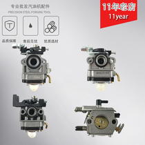 Gasoline engine accessories sprayer accessories TU26 GX35 139 carburetor 5200 lawn mower second punch carburetor