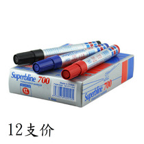 Superbline 700 oily single head marker pen logistics large head pen thick head box head pen single head pen