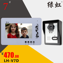 Green Rainbow 7 inch video doorbell color video intercom doorbell do not disturb 1 Drag 1 1 Drag 2 1 drag 3 1 Drag 4