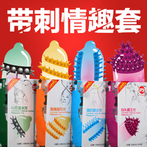 Beilile mace braces Thorn sets Large particles Prickly G-spot Clitoral stimulation Sex condoms Orgasm condoms