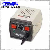 Dental Material Dental Material Dental Grinder Regulator South Korean Grinder 204 Host Body