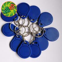 ID5200 125K 250K 375k 500K offset copy key chain card access card elevator parking card