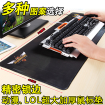 Apple laptop oversized metal mouse pad aluminum alloy thick boy cool office table pad keyboard
