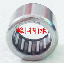 Stock supply needle roller bearing HK1410 HK1412 HK1414 HK1416 HK1420 factory direct sales