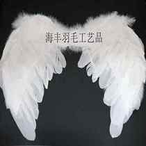 Angel wing props Childrens wing performance feather toys Wedding flower girl masquerade performance props