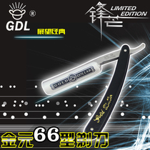 Gold meta-card 66 type haircut old razor shave knife manually shaved head knife home scraped face knife shaver