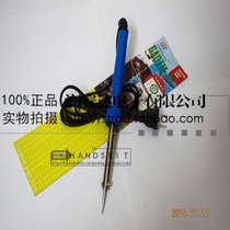 guang zhou huang hua soldering NO 630 iron externally heated 30W lighting lead-free long-life electric soldering iron