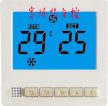 LCD thermostat temperature control panel fan coil central air conditioner three-speed temperature control switch thermostat
