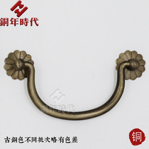 Pure copper handle Old-fashioned antique drawer hardware accessories Double hole wooden box Bronze handle Chinese vintage box handle