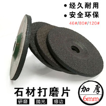 Quartz stone grinding Burr polishing wheel piece tile trimming thickening fish scale marble head Chamfering tool