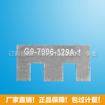 G9 Lamp head stop gauge G9 lamp head gauge 7006-129A-1