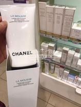Spot French Chanel foam facial cleanser 150ml Camellia three in one