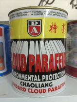 DA special bright cloud paraffin marble polishing wax care plus light wax stone repair wax white solid wax 1KG