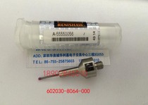 ZEISS ZEISS three-coordinate special stylus 602030-8064 A-5555-0056 Order