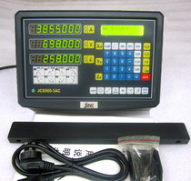 JING precision measurement JCS900 grating digital display milling machine two-axis digital display table lathe digital display meter grating digital display
