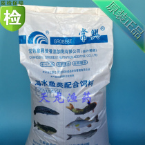 Seawater feed Perch feed Puffer fish feed High protein floatable granular grouper feed Yellow croaker feed