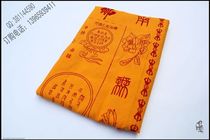 Traditional raw was thickened by five pieces of embroidered brocade brocade by the text of silk satin batch