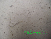 Four-foot Yunlong leather paper natural color coarse fiber calligraphy and painting Chinese painting creation 10 high-grade rice paper