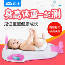 Xiangshan baby electronic weighing scale precision baby scale baby health scale baby growth called household Height Scale