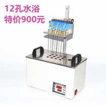 12 12-bit 24 24 bit 36 water bath nitrogen blow instrument nitrogen sweeping instrument