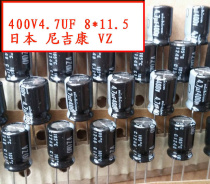 4 7uf 400v 5 6UF Japanese VZ 400V4 7UF 105℃ 10 valence JAMICON TX