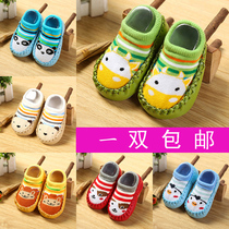 Childrens floor socks Spring and autumn baby socks Baby socks early education thin cotton socks cool non-slip thick-soled toddler shoes