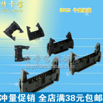 Horn socket IDC2-14P 2*7 2 54MM pitch line 180 du 5