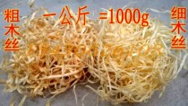 Factory log thickness pin silk photo background props pet bedding crafts wood silk instead of raffia grass