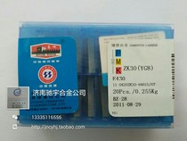 Zigong Great Wall brand blade YG8 E430 inventory clearance sale