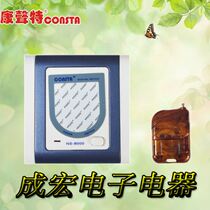 CONSTA NS-8000 220V high-power 86 type LED electrical appliances Office and home wireless remote control switch single channel