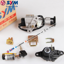 SYM Xiamen almond triple-yang welding to lock electric door lock of XS125T-2B-2C-2D-2E F1 motorcycle