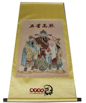 Antique calligraphy painting Chinese painting landscape embroidery middle hall painting calligraphy silk painting decorative painting has been framed Fulu Shou sanxing