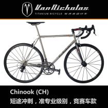 Van Nicholas Van Nicholas titanium alloy road frame CHINOOK self