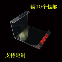 Induction cooker rack display rack acrylic notebook placement bracket induction cooker bracket display rack plexiglass