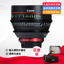 Canon Canon CN-E 85mm T1 3 L F movie fixed focus lens 85mm film Head