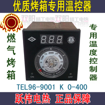Gas oven dedicated thermostat TEL96-2001 TEL96-9001 full specification 220V 380V universal
