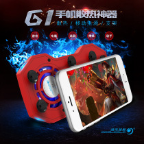 Mobile phone radiator tablet cooling live broadcast artifact charging treasure portable Android Apple Universal silent fan Holder