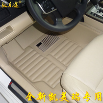 New Camry Foot Pad 2015 New Camry Special Full Enclosed Foot Pad Camry Modified