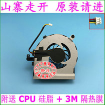 Original Lenovo B450 B450A B450G B450L cooling fan Y450 Y450A W Y450G exhaust fan