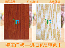 European style cabinet door panel custom pvc blister molded door color card wardrobe shoe cabinet wine cabinet grid glass hot sale