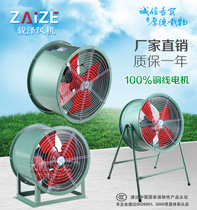 SFG Axial blower pipe fixed position 4-2 4-4 exhaust fan powerful exhaust fan cylinder