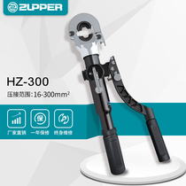 HZ-300 giant force tool ZUPPER trop tool manual hydraulic pliers hydraulic pliers 16-300mm2