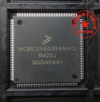 MC9S12XEQ384MAG 3M25J BMW footsteps space module computer vulnerable CPU blank 144 feet