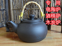 Coarse Ceramic Lifting Beam Burning Kettle Purple Sand Kung Fu Tea Tea Tea Teapot Boiled Black Tea Instrumental Large Capacity Electric Tea Stove Special