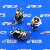 5 5x2 1mm 5 5x2 5mm Copper power socket DC Socket Power outlet Metal port with thread