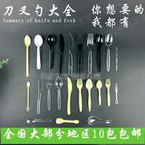 Disposable plastic yellow knife and fork spoon fruit fork independent packaging takeaway crystal transparent long handle spoon big head spoon
