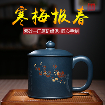 High-grade purple sand cup Pure handmade famous tea Gongfu tea cup Men and women Yixing large capacity water cup office cup