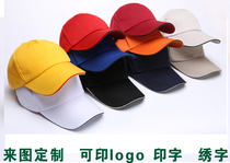 Sun cap baseball cap custom work cap cap cap cap male hat girl hat Tennis Cap team custom hat