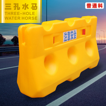 Three-hole water horse plastic isolation pier Municipal fence Building construction fence Traffic reflective anti-collision bucket Traffic facilities