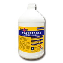 Special price blue flying car printing cleaner ground rubber brake printing cleaning agent to tire printing brake printing cleaning agent